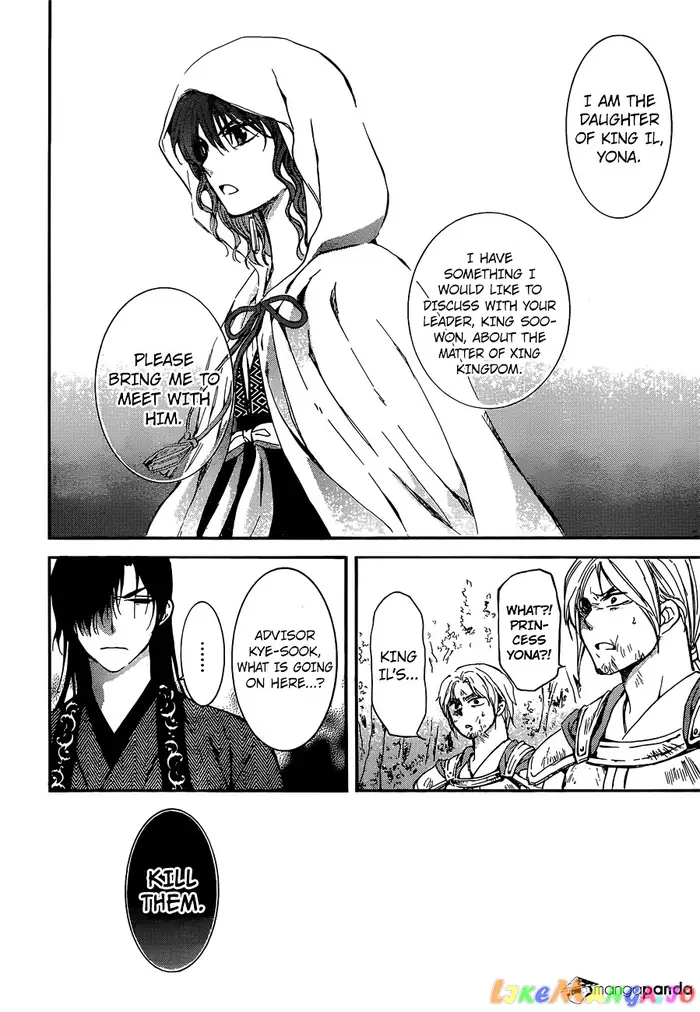 Yona of the Dawn Chapter 140 image 25_optimized
